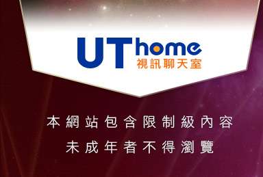 色情聊天本網站包含限制級內容，未成年不得瀏覽