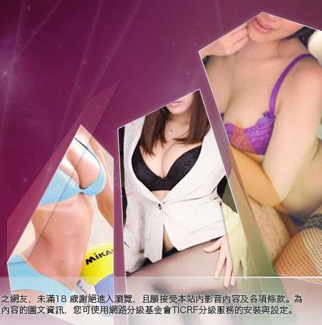 色情聊天大胸部美女圖